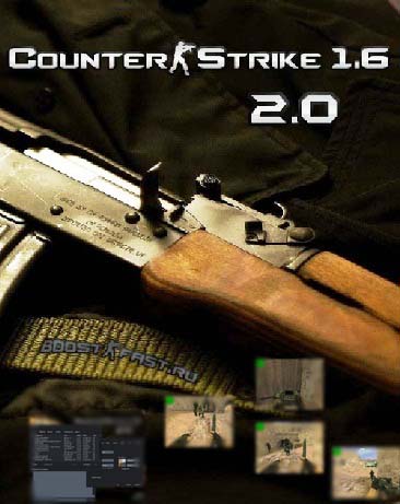 Counter-Strike 1.6 версии 2.0