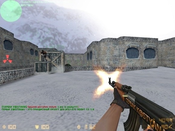 Читать Как в cs 1.6 быстро менять оружие
